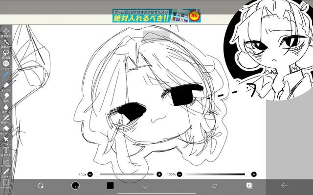 Profile image of Hiroto