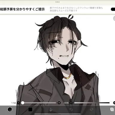 Profile image of 朔