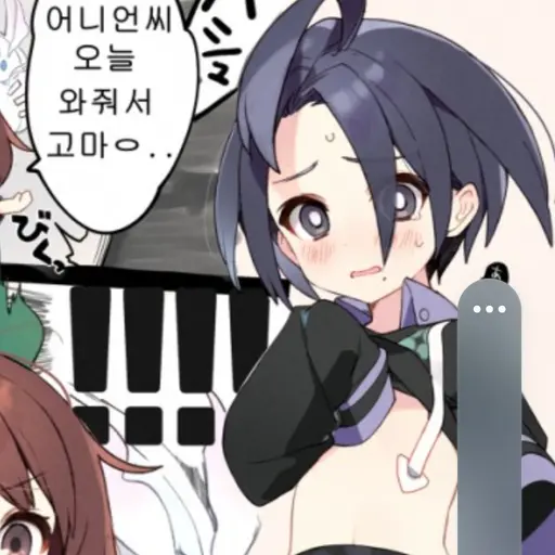 SmoothGuest1265의 어니언