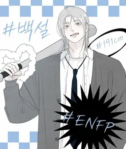 Profile image of 백설