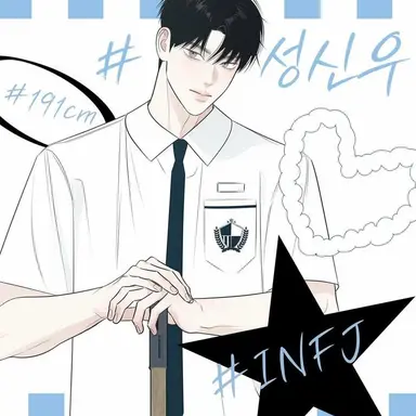 Profile image of 성신우