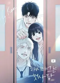 Profile image of 연이솔