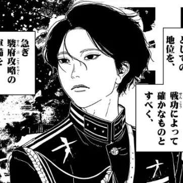 Profile image of 平殿継