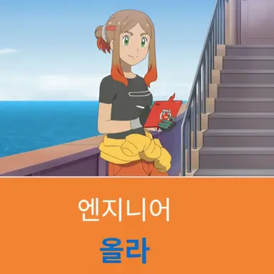 Profile image of 올리