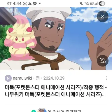 Profile image of 머독