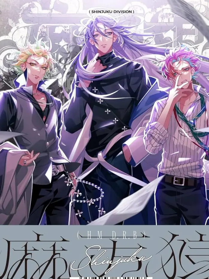 PrettyEgg7149의 神宮寺寂雷と…？