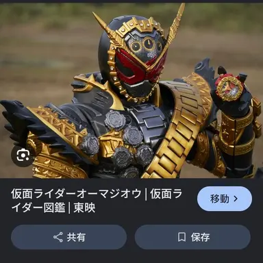 Profile image of オーマジオウ
