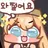 블루 아카이브