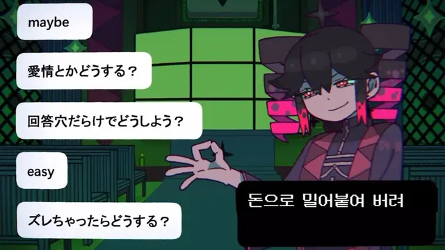 Profile image of 카사네 테토