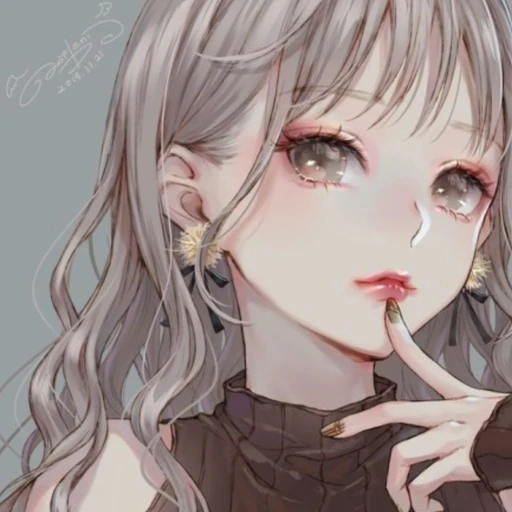 아리