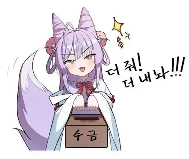 Profile image of 텐코 시부키