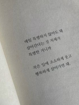 우리들의 깊고 견고한 우정 대표 이미지