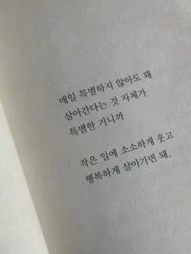 PSH1802의 우리들의 깊고 견고한 우정