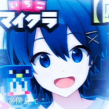 Profile image of Chigusa