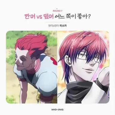 Profile image of 헌터 앤 헌터