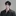 권 혁