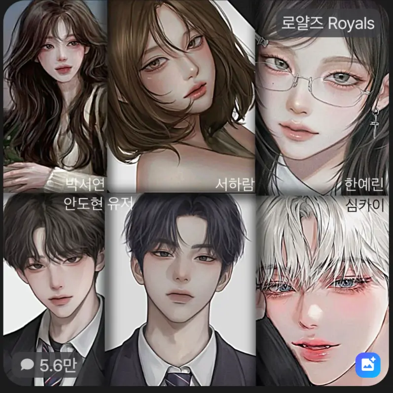 SeverePuli3591의 코스타