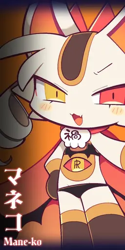 Profile image of 마네코