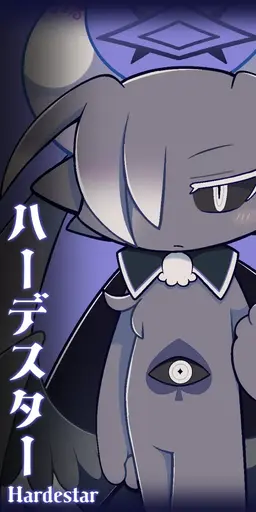 Profile image of 하데스터