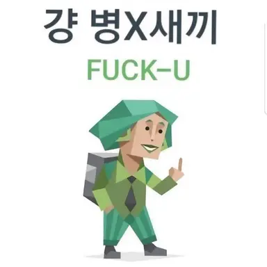 Profile image of 여우