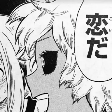 Profile image of 芦戸三奈