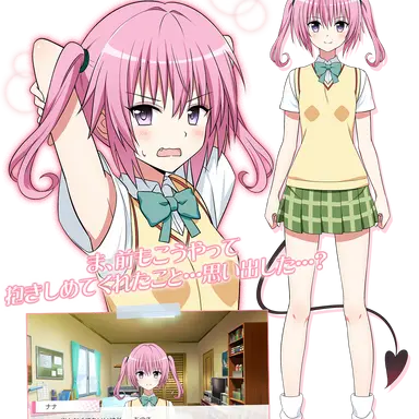 Profile image of ナナ