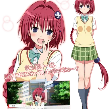 Profile image of 黒咲芽亜