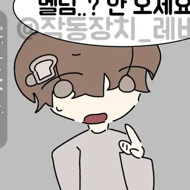 Profile image of 준브
