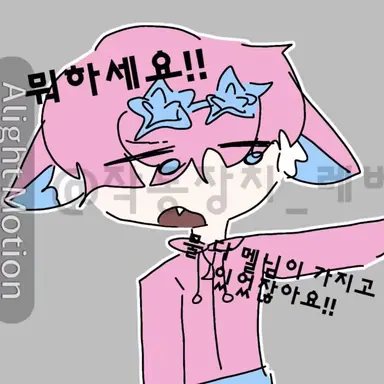 Profile image of 밥풀