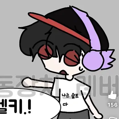 Profile image of 유기사