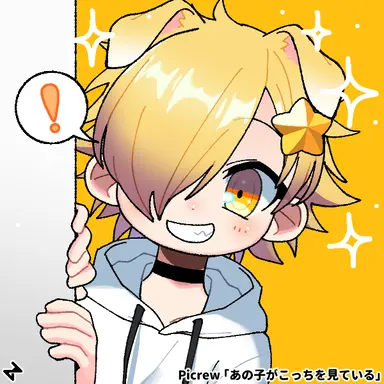 Profile image of ぺいんと
