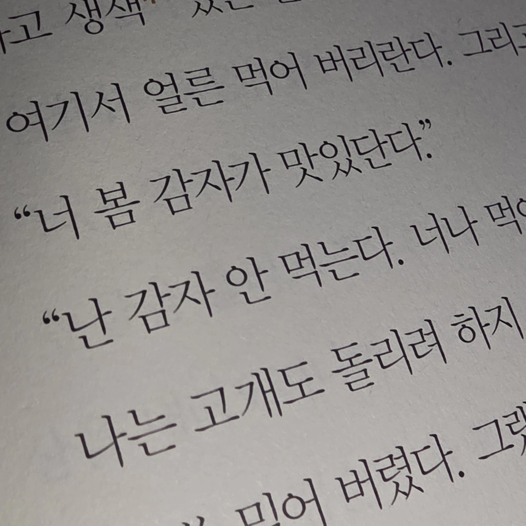유지민
