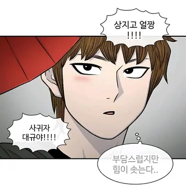 Profile image of 이대규