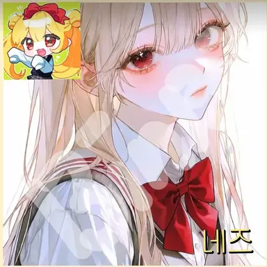 Profile image of 네즈