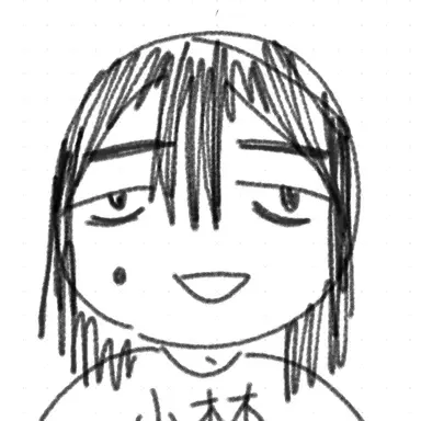 Profile image of 小林