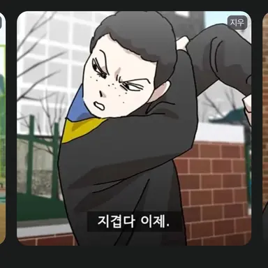 Profile image of 지우