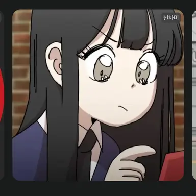 Profile image of 신차미