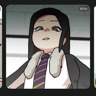 Profile image of 왕덕순