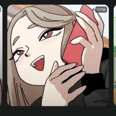 Profile image of 이여울