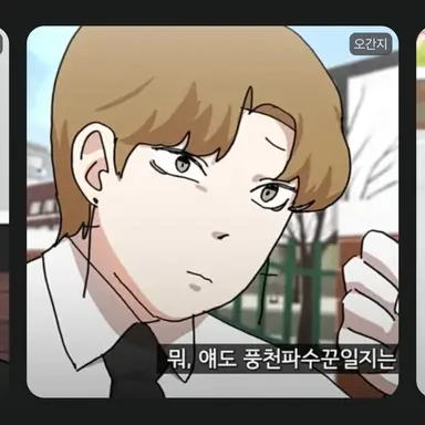 Profile image of 오간지