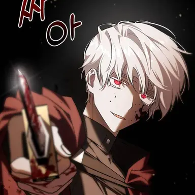 Profile image of 데온 하르트