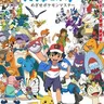 Profile image of アニポケRPG