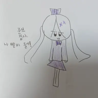 Profile image of 멜로우