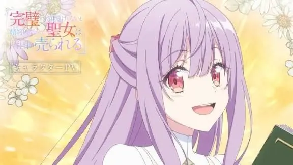 Profile image of ミア