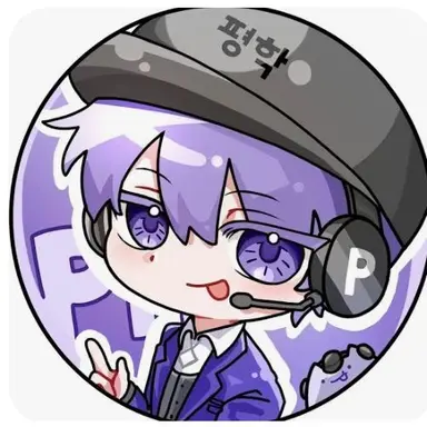Profile image of 평학