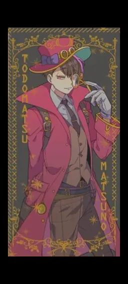 Profile image of 토도마츠