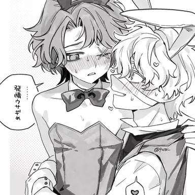 Profile image of 루이