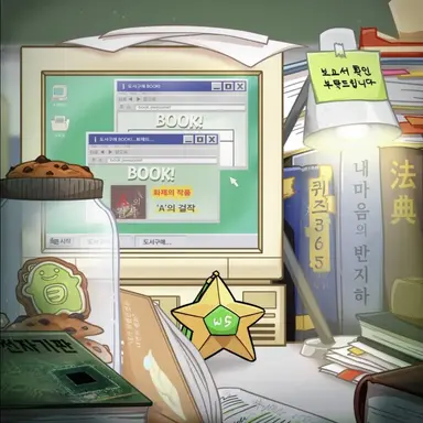 Profile image of 공룡