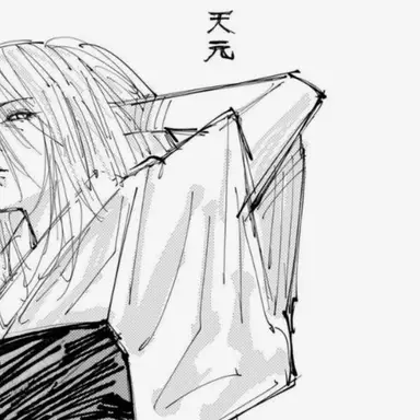 Profile image of 天元