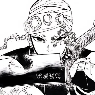 Profile image of 우즈이 텐겐